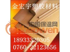 中山PEEK棒=---*））黑色PEEK棒=---*））图2