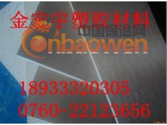 中山PEEK棒（＾+＾）PEEK棒—（＾+＾）PEEK棒厂家图2