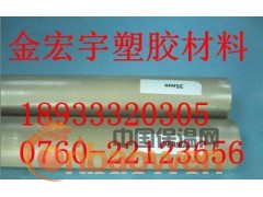 中山PEEK棒（＾+＾）PEEK棒—（＾+＾）PEEK棒厂家图3