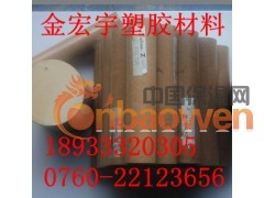 进口聚醚醚酮棒≯━·≯聚醚醚酮棒≯━·≯PEEK棒图3