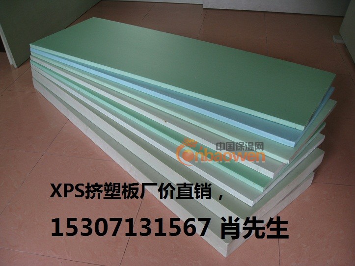 武汉阻燃挤塑板B1/B2级