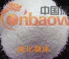 包头波化微珠砂浆