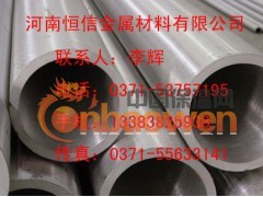 10MoWVNb合金管图2