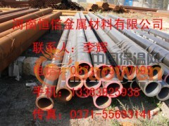 10MoWVNb合金管图3
