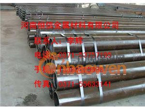 12Cr1MovG钢管