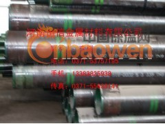 12Cr1MovG钢管图2