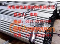 12Cr1MovG钢管图3