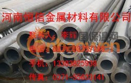 P91合金钢管