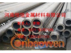 P92合金钢管图2