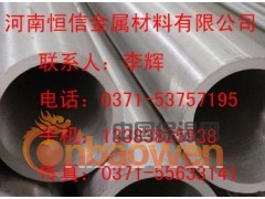 T23合金钢管图2