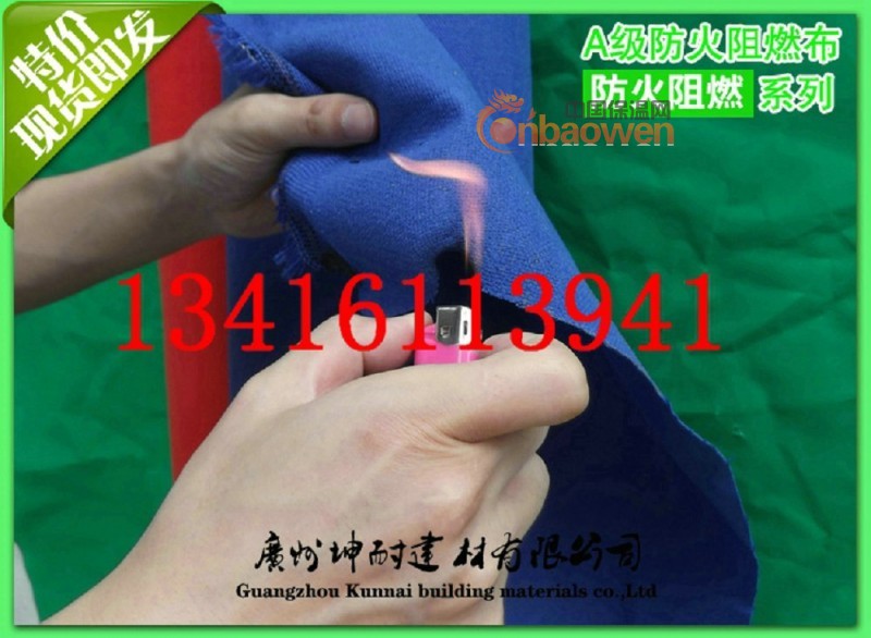 电影院吸音布，电影院阻燃布，电影院幕布