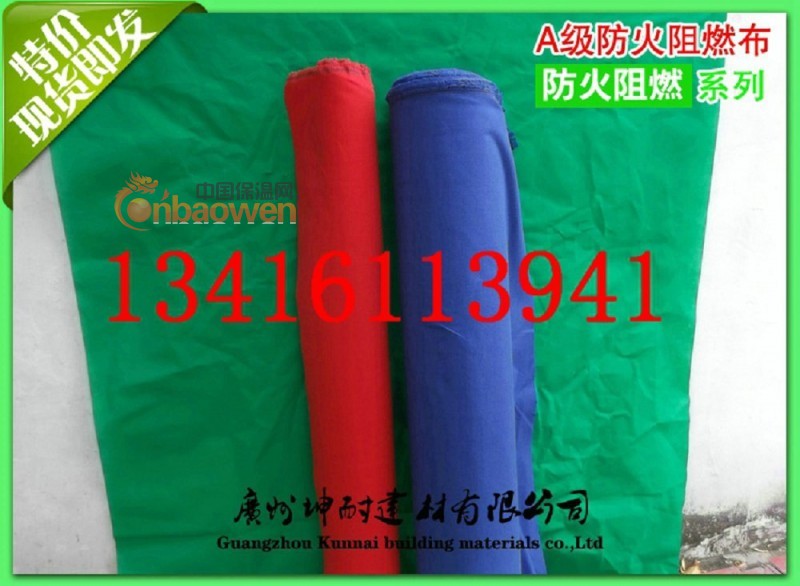 墙面吸音布，墙面装饰布，防火布，A级防火布