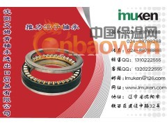 日本IKO推力滚子轴承【日本IKO精工轴承】精工推力滚子轴承图3