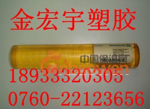 ［［［→→PSU棒价钱［［［→→PSU棒厂家