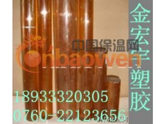 ［［［→→PSU棒价钱［［［→→PSU棒厂家图3