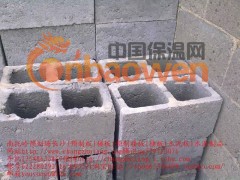 图|水泥砖|水泥隔离墩|水泥隔离墩价格|交通水泥墩|预制板图3