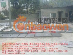 图|水泥板|水泥隔离墩|水泥隔离墩价格|交通水泥墩|预制板图3