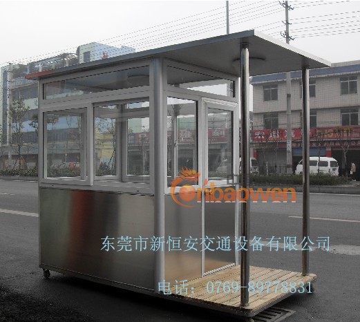 东莞市治安岗亭‖不锈钢岗亭‖小区保安岗亭‖公安岗亭