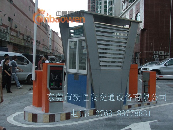 东莞市停车场管理系统‖停车场收费管理系统‖停车场收费系统