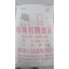 供应 珍珠岩助滤剂