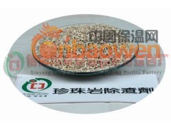 优质 珍珠岩除渣剂 用于 钢铁铸造 扒渣 聚渣 去除镁光图2