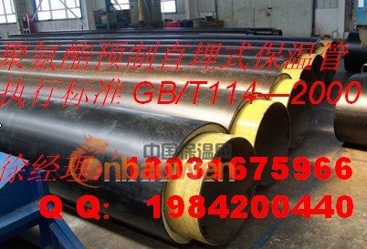 聚氨酯预制保温管、直埋保温管、钢套钢蒸汽管