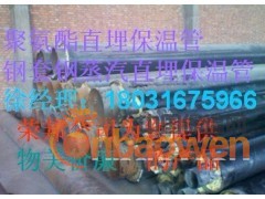 聚氨酯直埋保温管、聚氨酯管壳、聚氨酯保温板图2