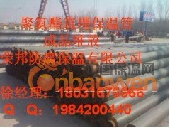 聚氨酯直埋保温管、聚氨酯管壳、聚氨酯保温板图3