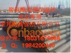 聚乙烯外套管、预制聚氨酯保温管、高温聚氨酯保温管图2