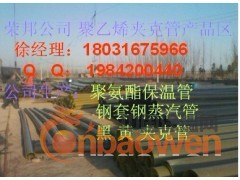 聚乙烯外套管、预制聚氨酯保温管、高温聚氨酯保温管图3