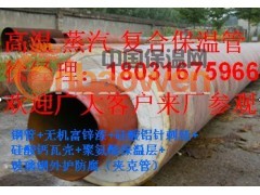 直埋式预制蒸汽保温管、钢套钢蒸汽保温管、钢套钢外滑动图2