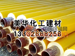 河北美华公司生产管道保温材料