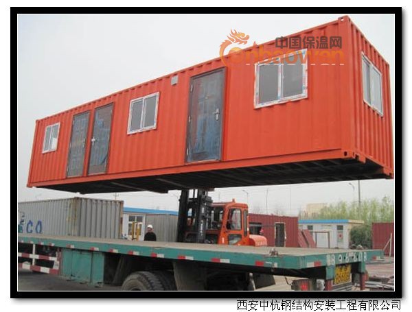 西安箱式活动房 集装箱活动房