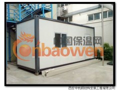 西安箱式活动房 集装箱活动房图2