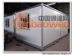 西安箱式活动房 集装箱活动房图3