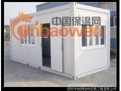 西安集装箱房屋 西安活动板房图3