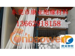 【(德国进口PETP板))-^-((德国进口PETP棒)】图3