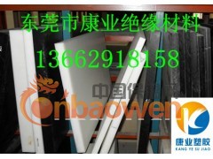 【((进口PETP板))-^-((进口PETP棒))】图3