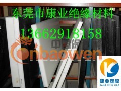 【(日本进口PETP板))-^-((日本进口PETP棒)】图2