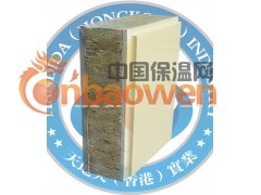 氟碳实色漆外墙保温装饰一体板图2