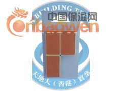 真石漆系列外墙保温装饰一体板图3