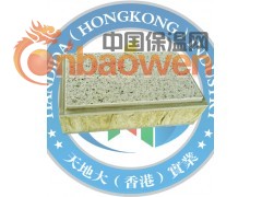 岩片漆系列外墙保温装饰一体板图2