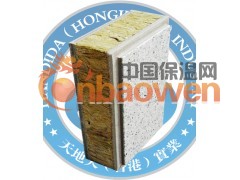 岩片漆系列外墙保温装饰一体板图3