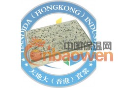 仿石材系列外墙保温装饰一体板图2