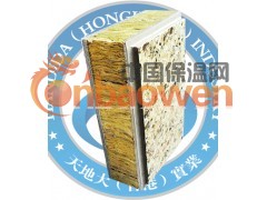 仿石材系列外墙保温装饰一体板图3