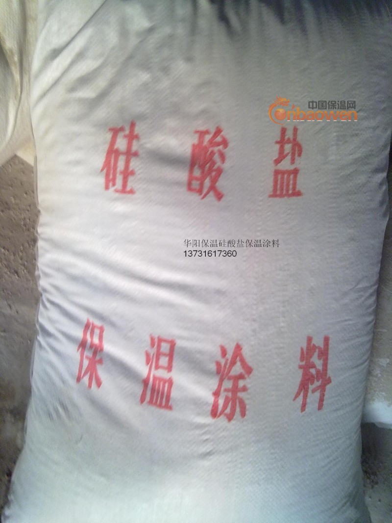 优质罐体保温防火浆料价格