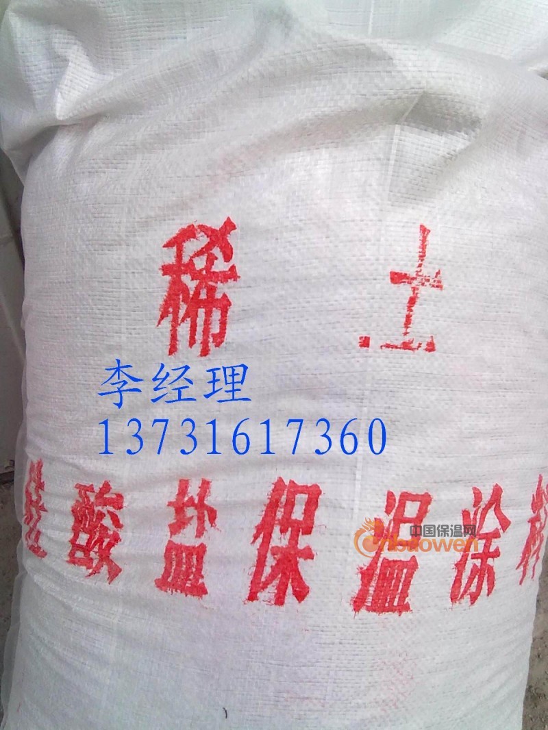 廊坊永兴耐高温罐体稀土硅酸镁干粉保温涂料生产厂家