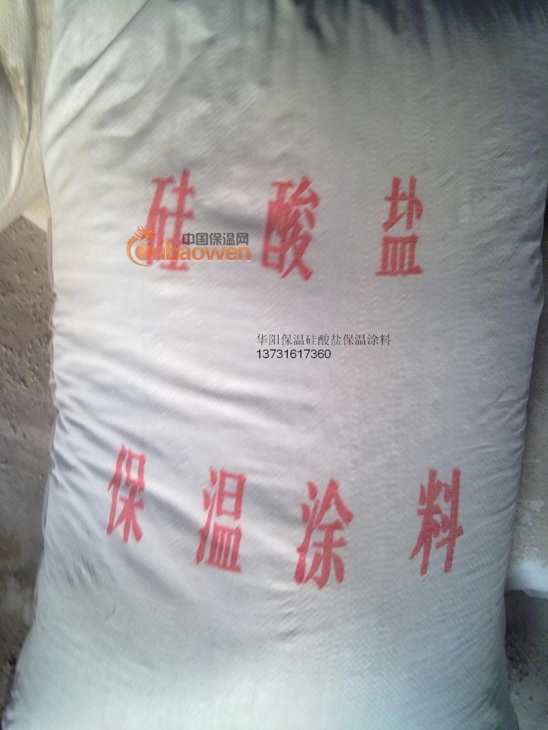 廊坊耐高温罐体管道保温材料 20/方复合硅酸盐保温涂料