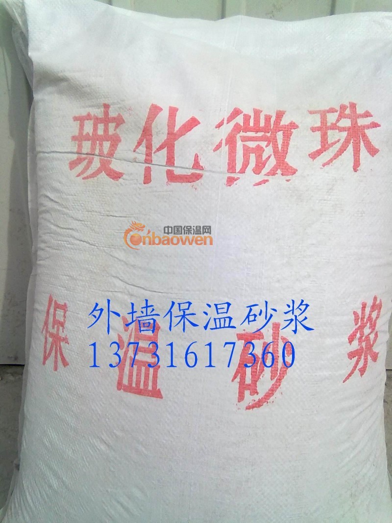 岩棉板保温材料 外墙玻化微珠保温防火材料价格