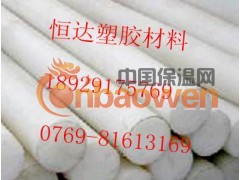 PET棒‖黑色PET棒‖白色PET棒‖PET棒‖虎门PET棒图2